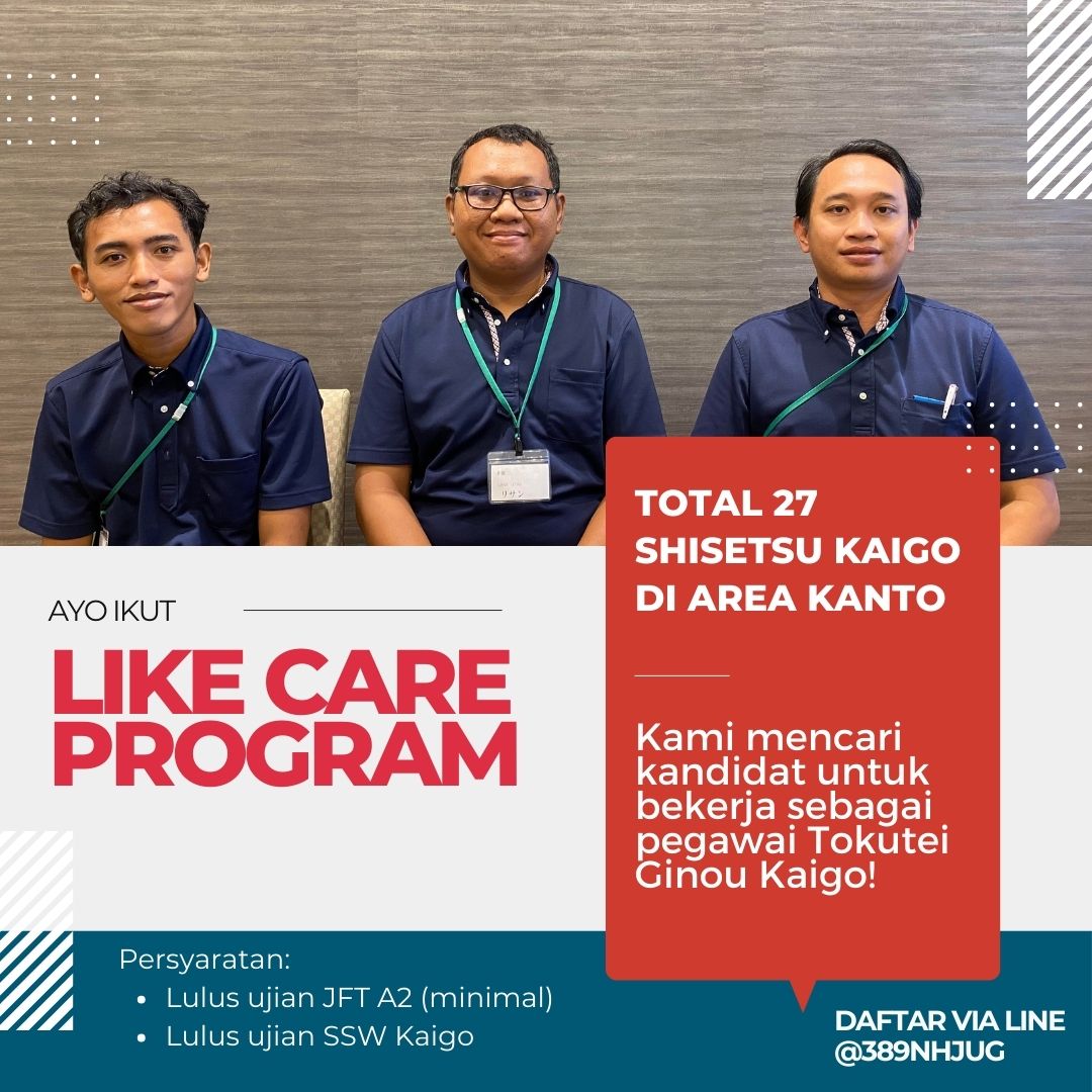 写真：【AREA KANTO】LOWONGAN LIKE CARE DAFTAR DARI INDONESIA!