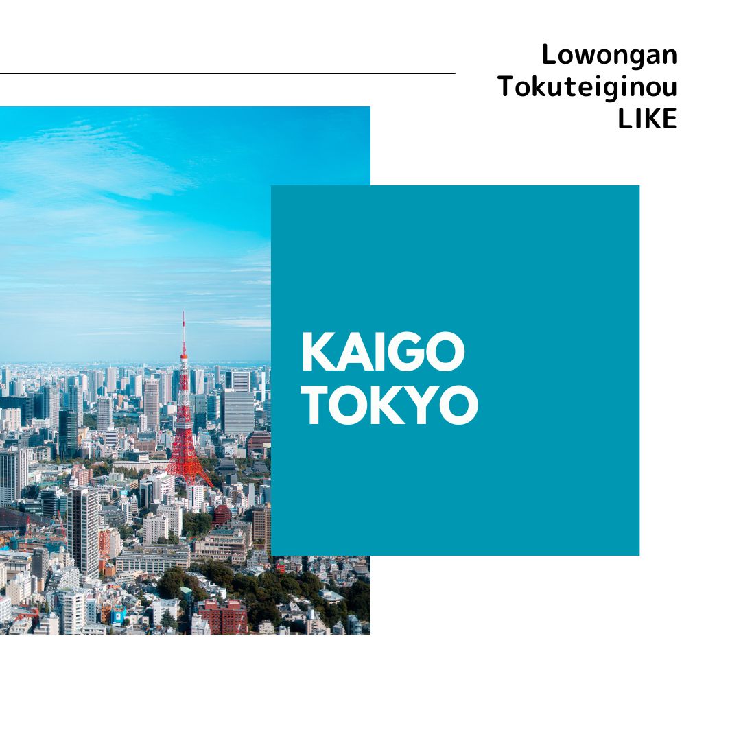 image: ☆【TOKYO】Kaigo day service tanpa shift malam!